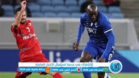 بث مباراة الاتحاد والهلال تويتر